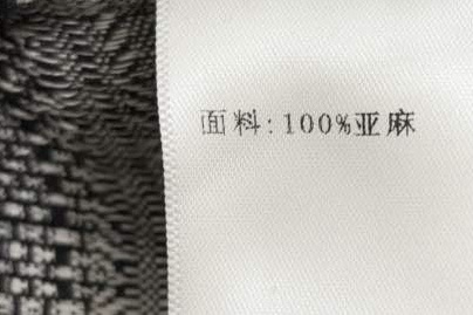 Retro lace linen pants straight loose elastic waist casual pants wide-leg pants - View 13