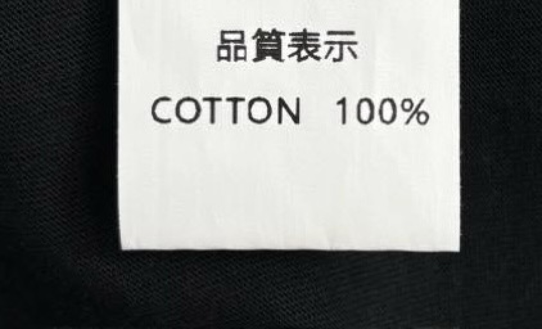 0.17kg/tag-cut classic rope knot pattern short-sleeved t-shirt - View 13