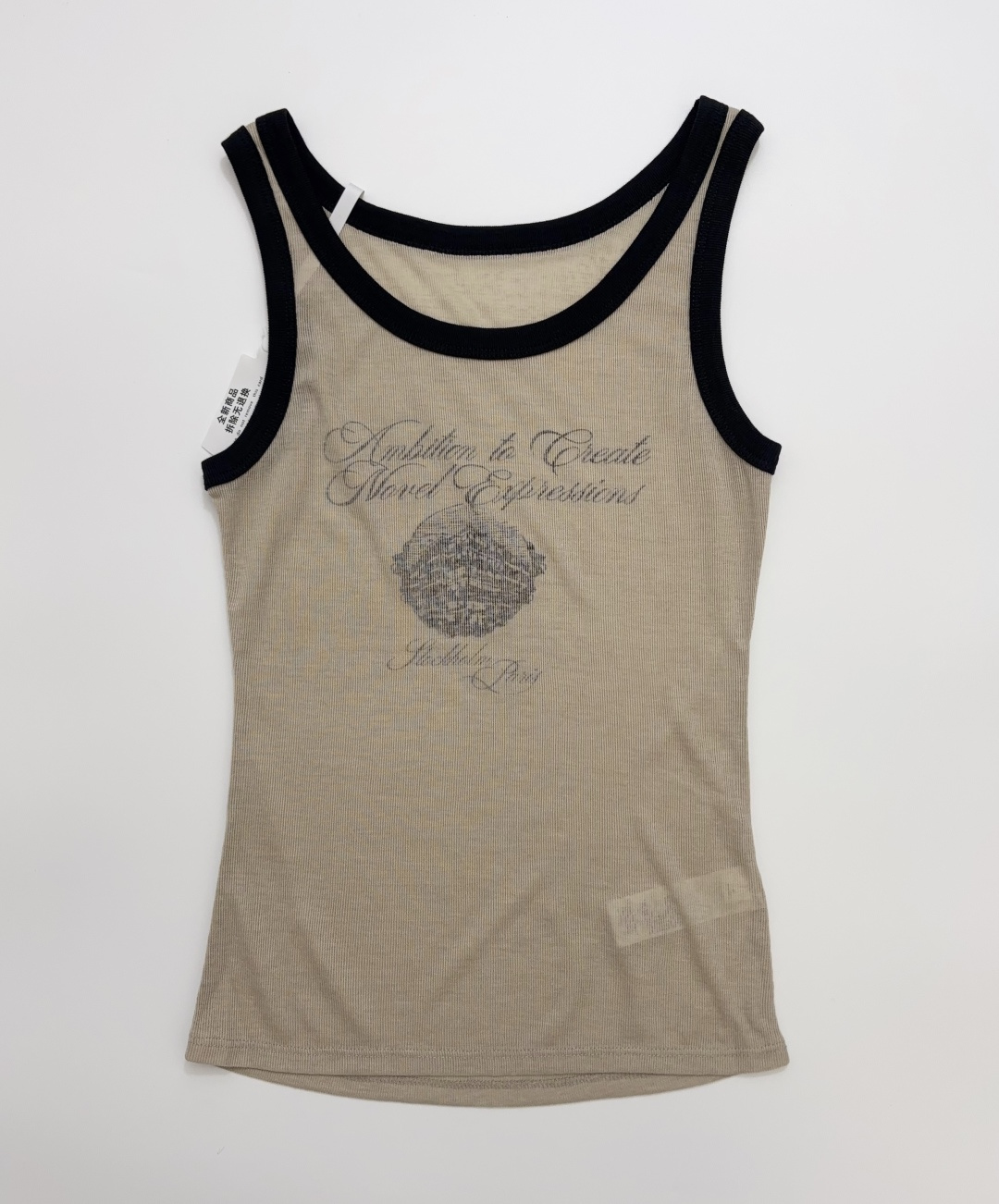 Acne Studios Simple Print Black Trim Slim Fit Vest