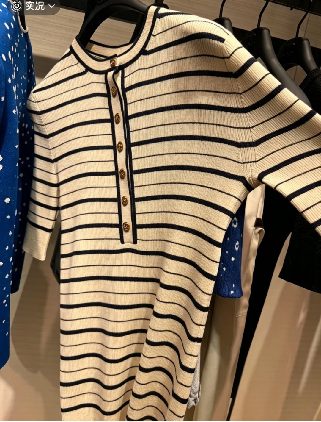 Chanel 26B Autumn Metal Buckle Color Block Striped Knit Short Sleeve Top