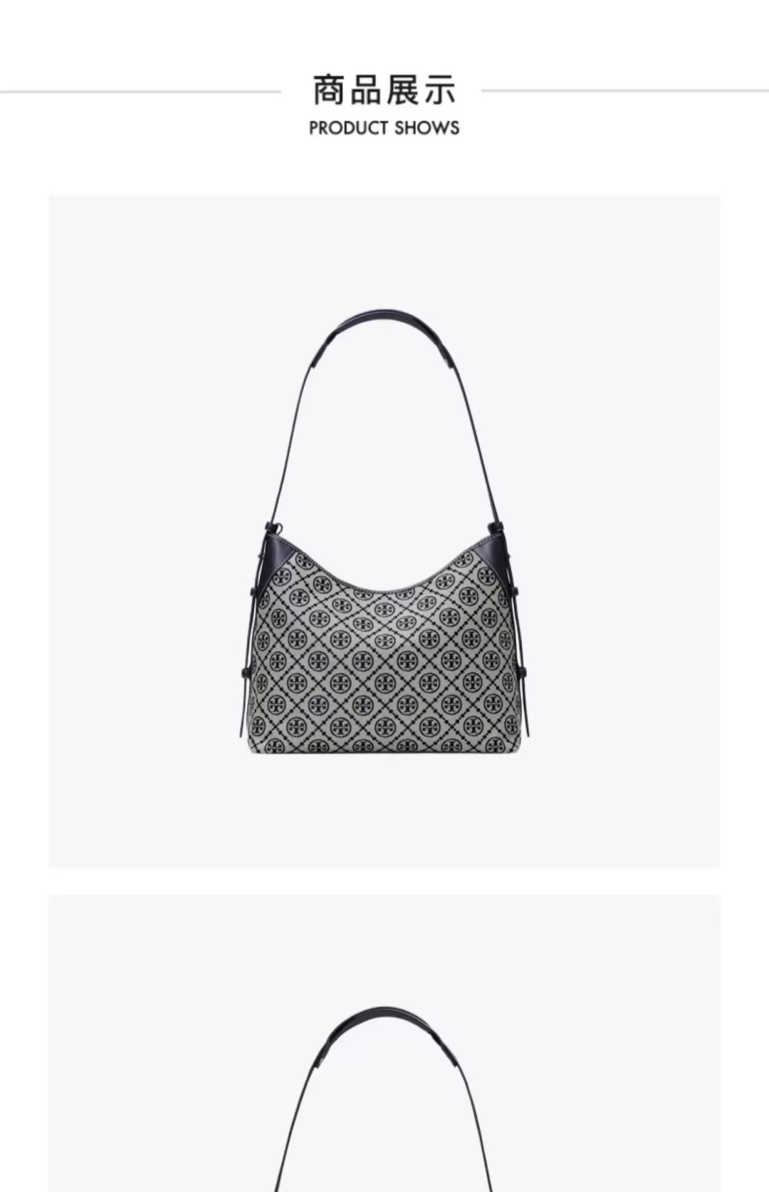 Tory Burch ～新款代购Toryburch老花hobo女包TB单肩腋下包百搭斜挎托特旅行包