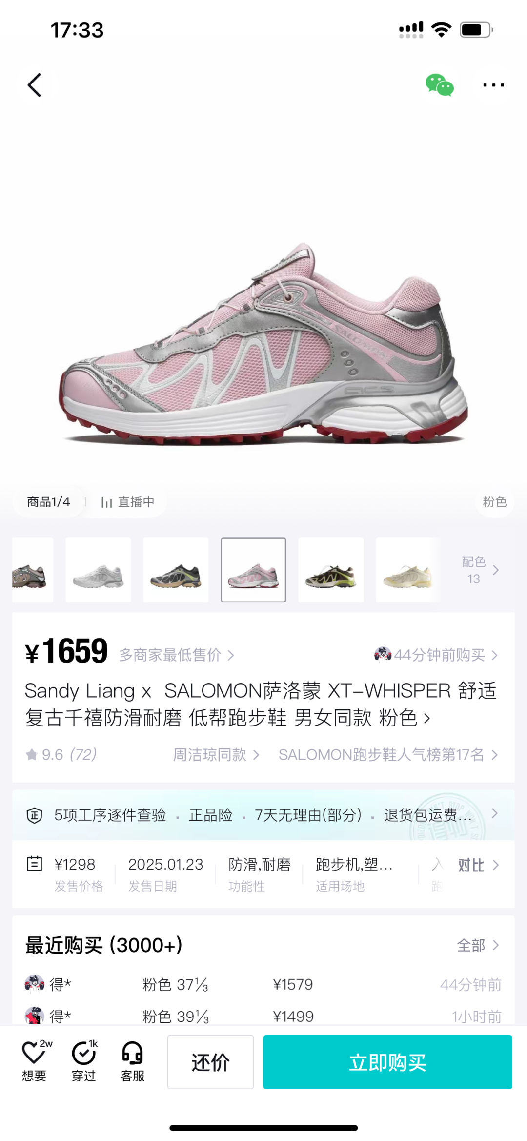 NO:266198,Officially announced, Salomon, the top mountain style off-road shoes, the perfect fusion of mountain aesthetics and urban trends, natural inspiration color matching, the tone is taken from the texture of desert rock formations, and the old matte texture upper is echoing the genes of outdoor adventure, and can seamlessly integrate into urban outfits, easily mastering multiple styles such as Japanese workwear and American retro., casual shoes/sports shoes, sneakers19860909官宣,萨洛蒙 顶级山系风越野鞋 山系美学与都市潮流的完美融合 自然灵感配色 色调取自荒漠岩层纹理,搭配做旧磨砂质感鞋面,既呼应户外探险基因,又能无缝融入城市穿搭,轻松驾驭日系工装、美式复古等多重风格.,休闲鞋/运动鞋,sneakers,Women's Shoes