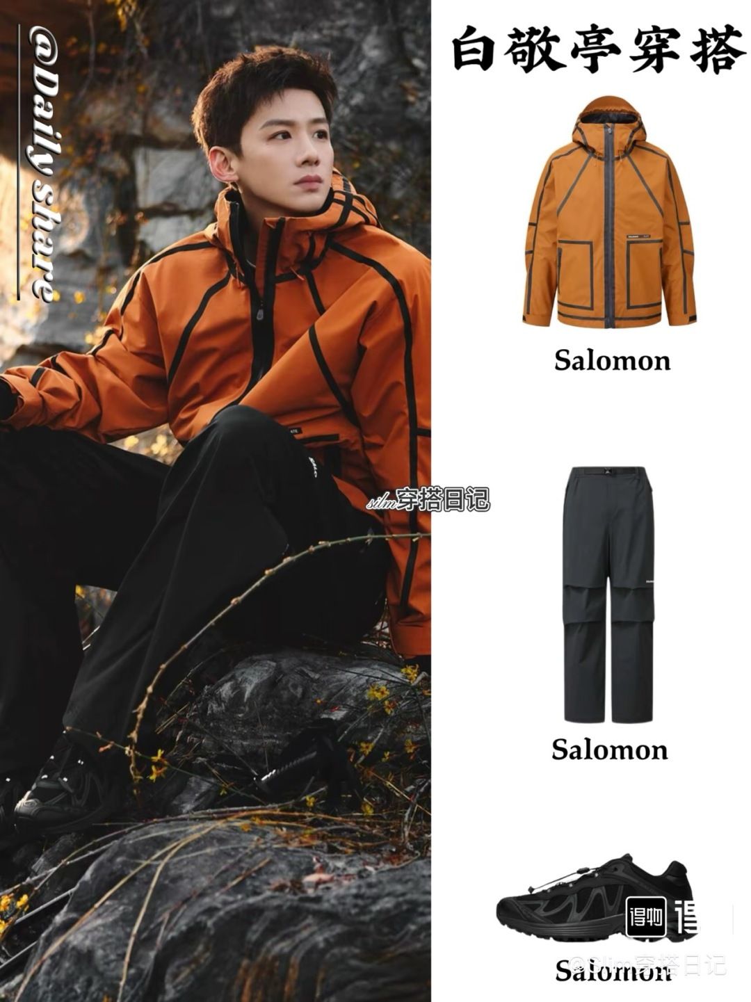 NO:266192,Bai Jingting's same style, casual shoes/sports shoes, sneakers19860909白敬亭同款,休闲鞋/运动鞋,sneakers,Women's Shoes