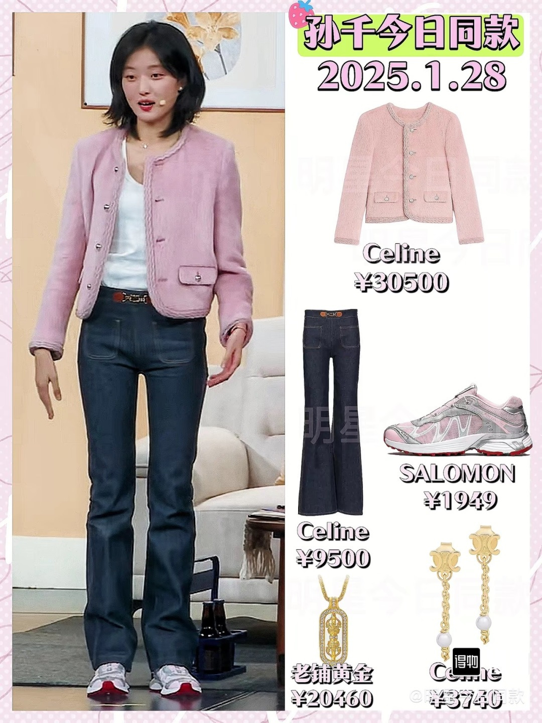 NO:266194,Sun Qian wears, casual shoes/sports shoes, sneakers19860909孙千穿搭,休闲鞋/运动鞋,sneakers,Women's Shoes
