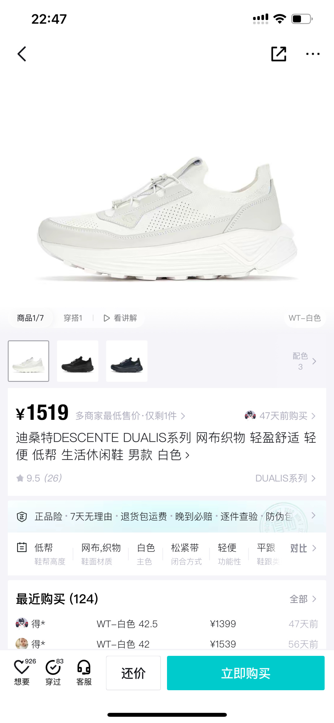 NO:346404,Officially announced that urban series commuter fashion sneakers.,,sneakers19860909官宣,都市系列通勤时尚运动鞋.,,sneakers,Men's shoes