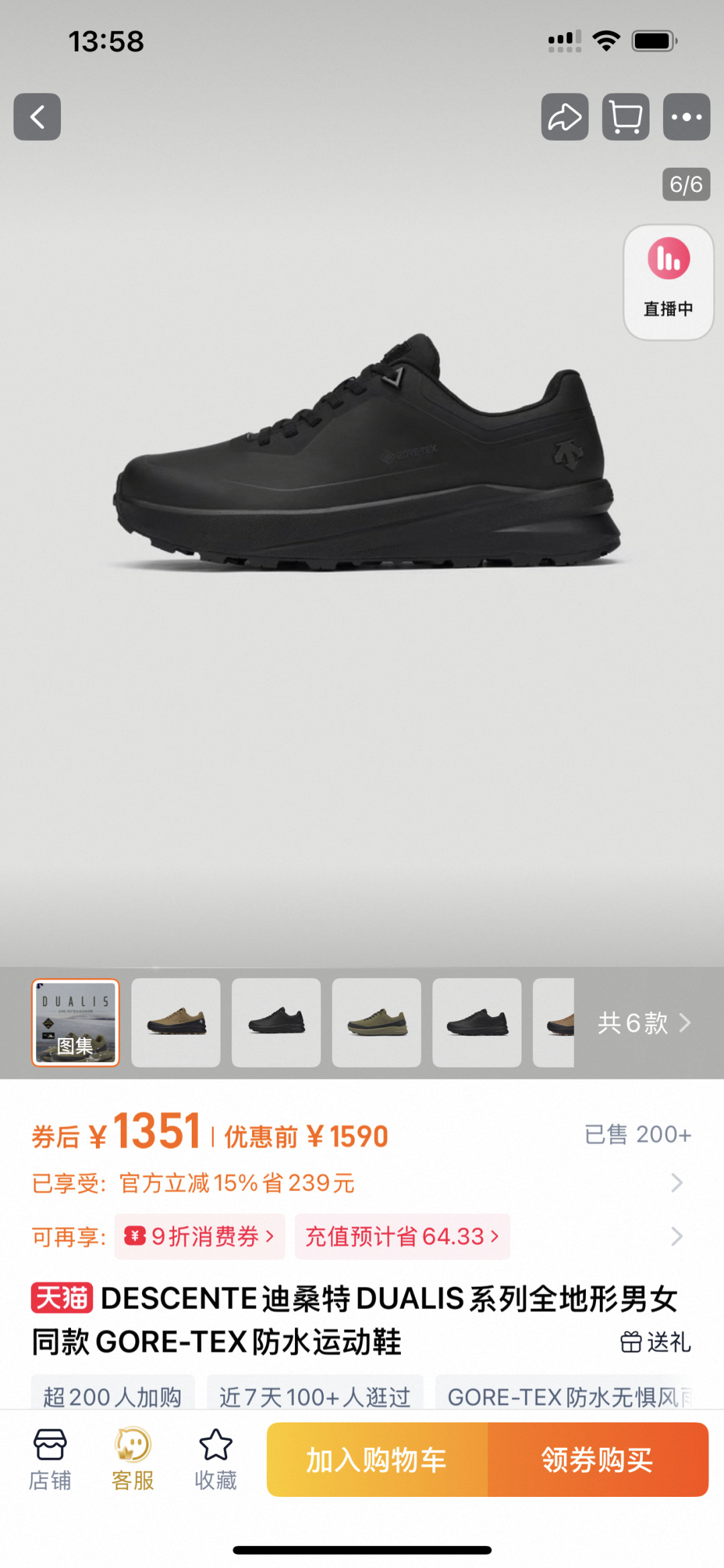 NO:346372,Officially announced that they are all black, but the fabric is different!  High-end products, low-key style, incredibly easy to wear,19860909官宣,都是黑色,但面料不一样呀！ 高端产品,低调的风格,让人难以置信的好穿,,Men's shoes