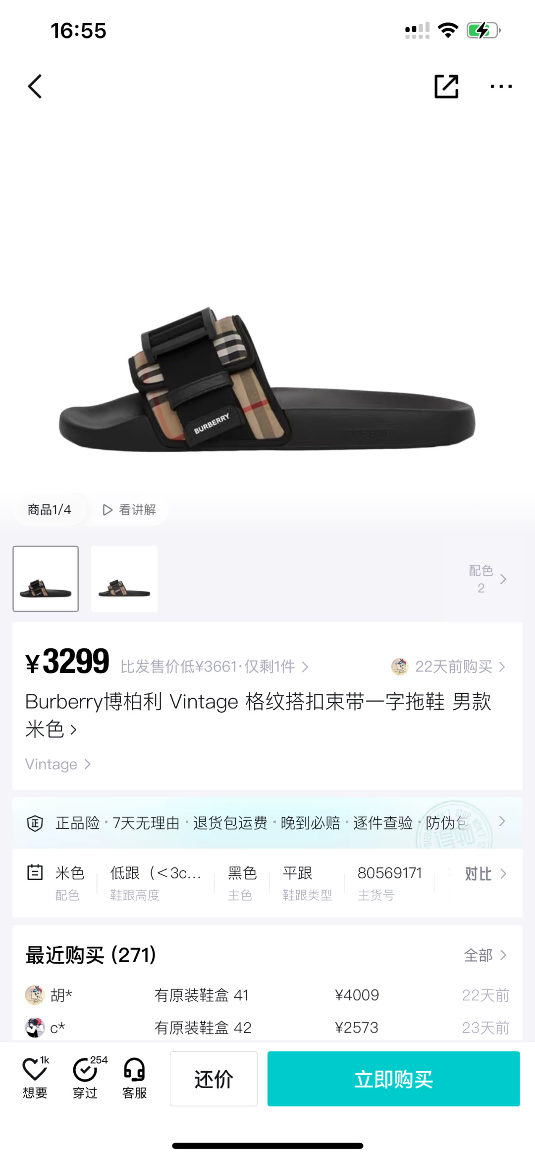 NO:346452,Official announcement, classic without losing personality!  ,19860909官宣,经典而不失个性！,,Men's shoes