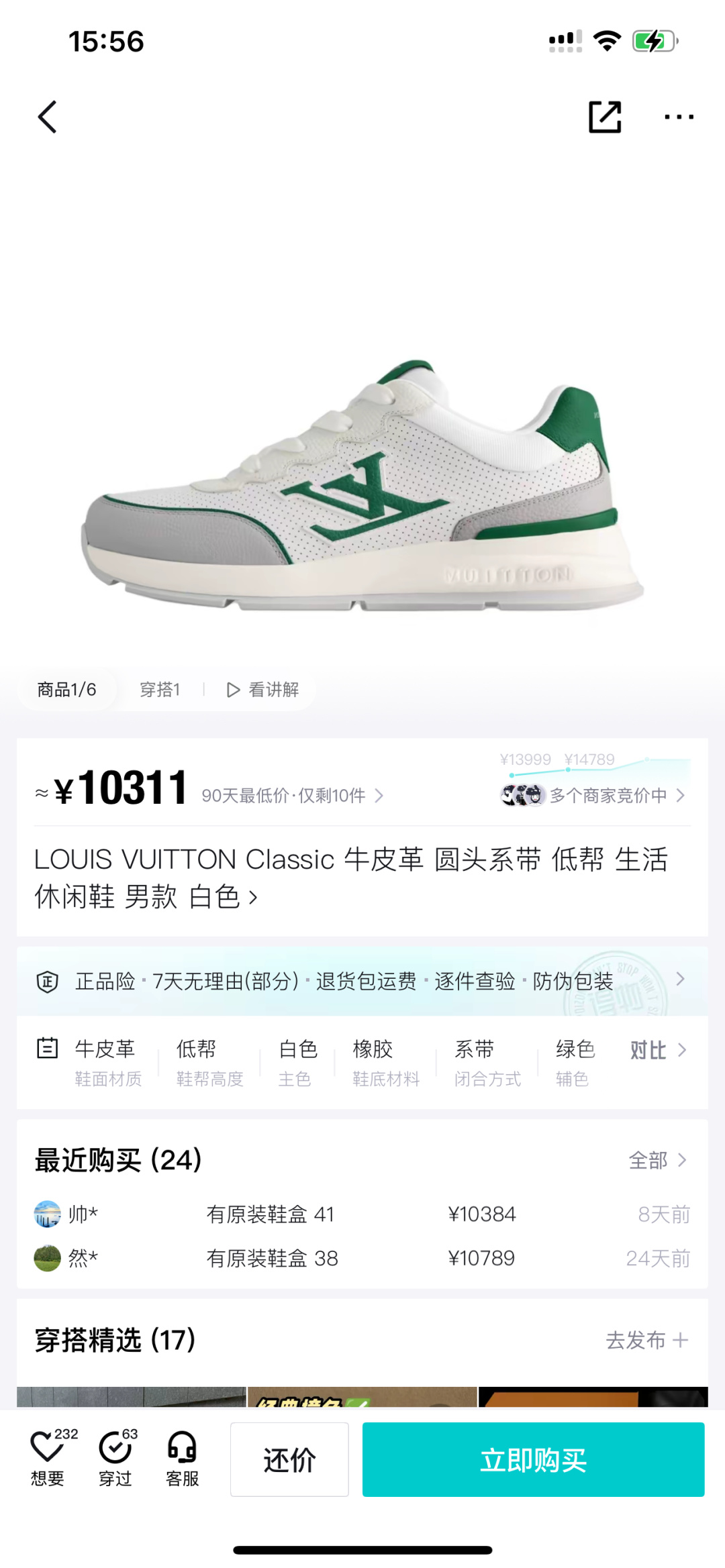 NO:355144,Officially announced, fashionable and fashionable casual sneakers. They come with their own anticipation attributes!  ,,sneakers19860909官宣,时尚潮流休闲运动鞋.自带期待属性！,,sneakers,Men's shoes