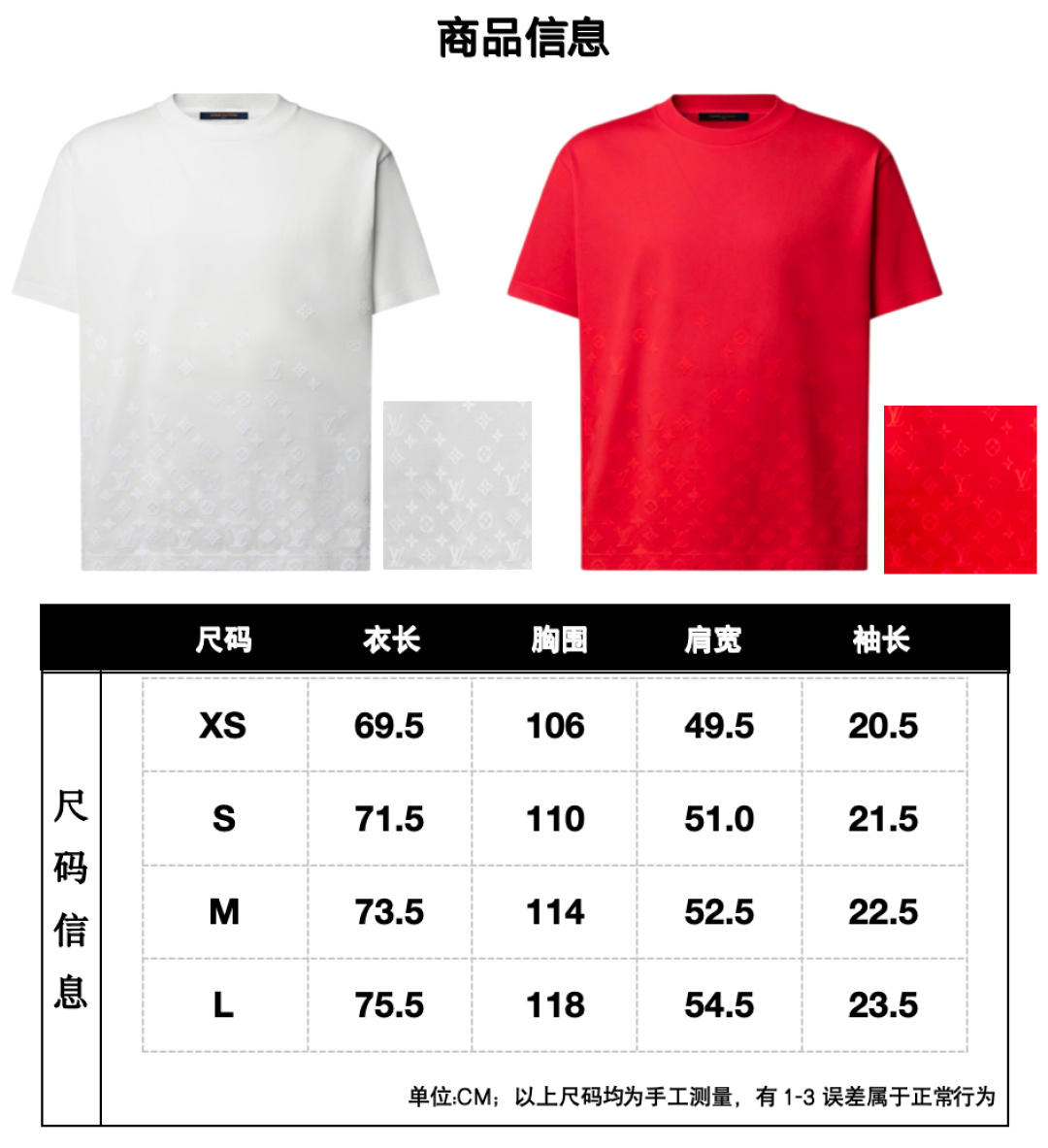 T-Shirt 13075