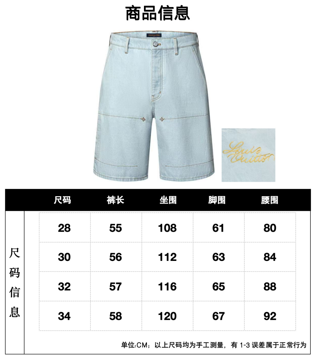 P230 1V / Pantalones cortos de trabajo vaqueros con bordado de logotipo. Estos pantalones cortos de trabajo están hecho…