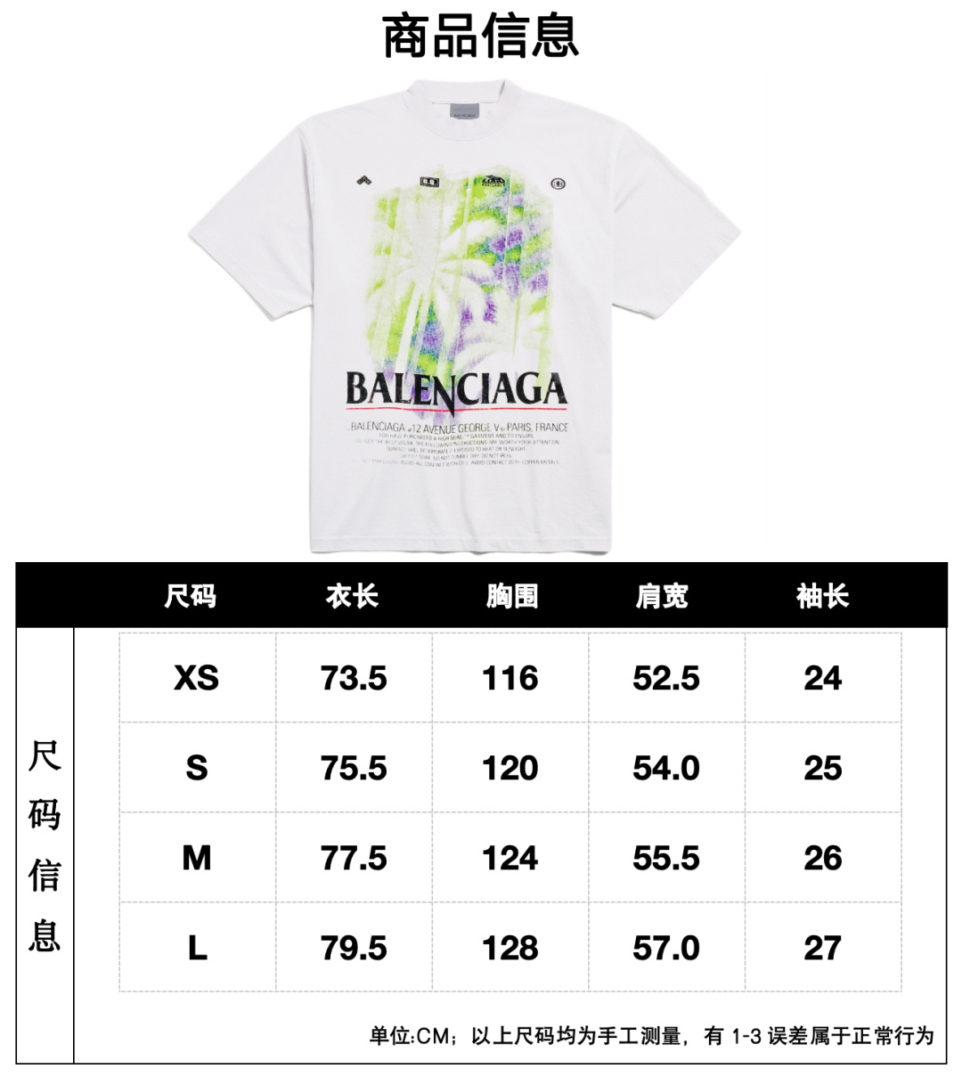 P125 París / Camiseta THE WINDOW de corte medio Tejido: punto liso de algodón compacto de 24 cabos / 185G Ribete: punto…