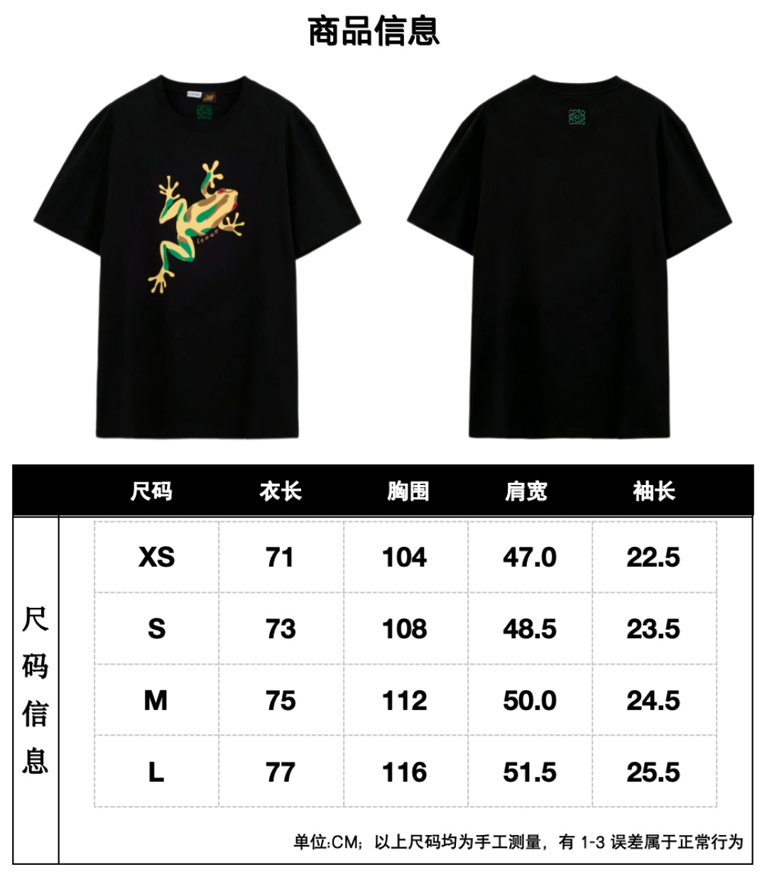 EW / Camiseta de algodón con estampado de rana. Tejido: algodón compacto de 24 cabos / 285G. Ribete: 1x1 de 32 cabos / …