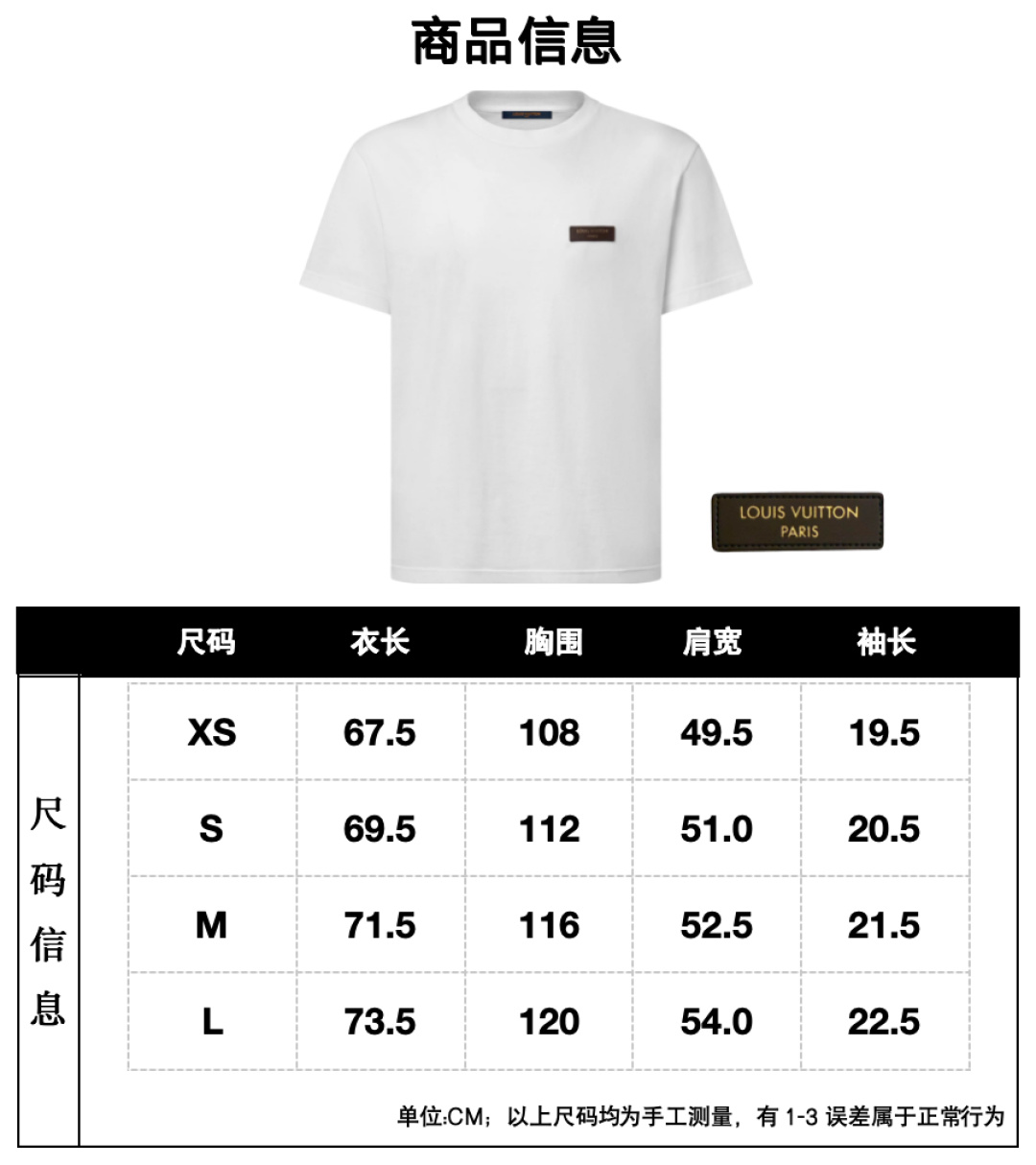 P120 1V / Camiseta de cuero de corte ajustado con logotipo. Tejido: algodón compacto especial de 24 cabos / 185G. Canal…