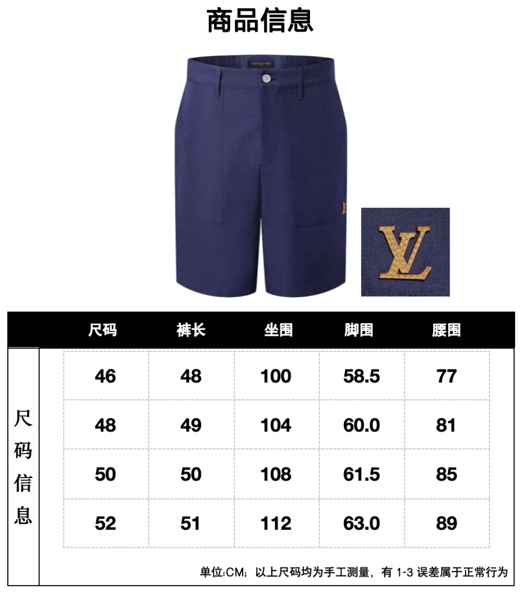 P230 264416 · Introducción del producto 1V / Pantalones cortos de trabajo de cuero. Estos pantalones cortos de trabajo …