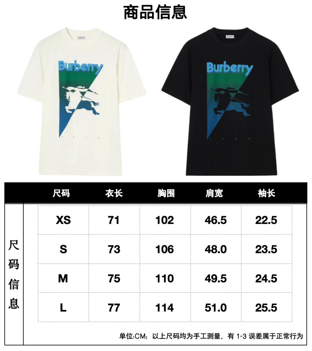 Burberry 巴宝莉 / 马术骑士徽标棉质 T恤