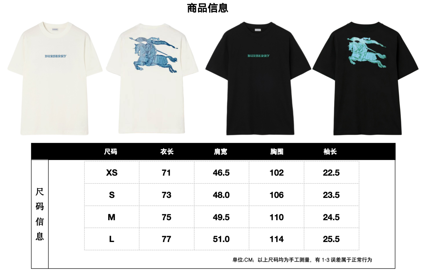 Burberry 巴宝莉 / 典藏徽标装饰棉质T恤衫