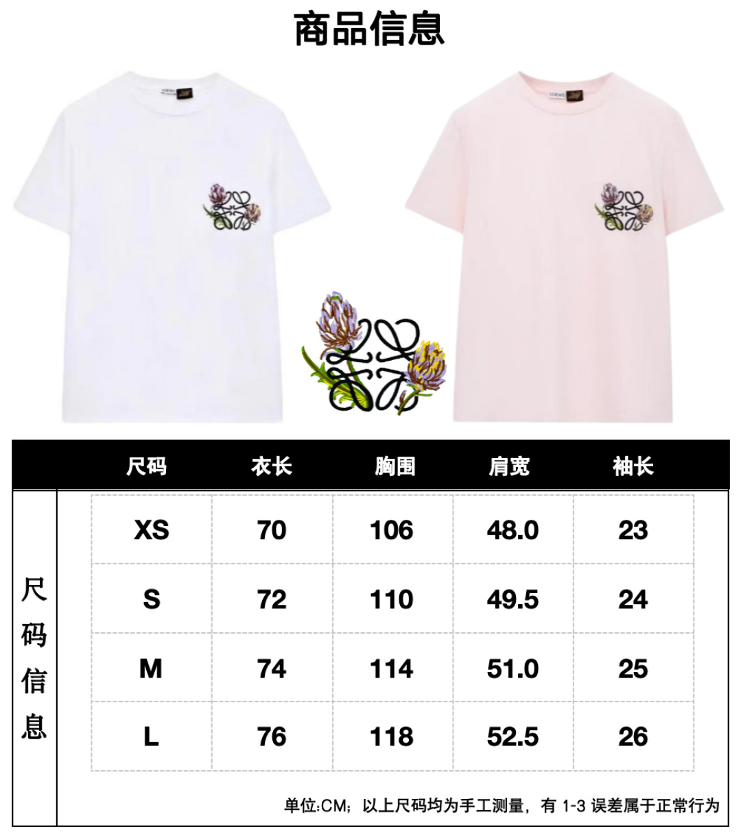 Loewe EW / 洋蓟Anagram刺绣T恤