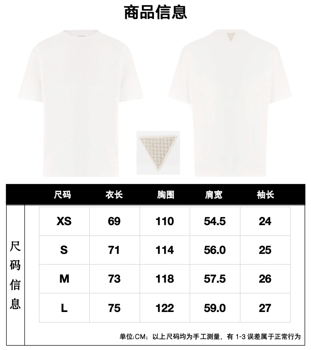Bottega Veneta BV / 三角贴饰宽松版型T恤