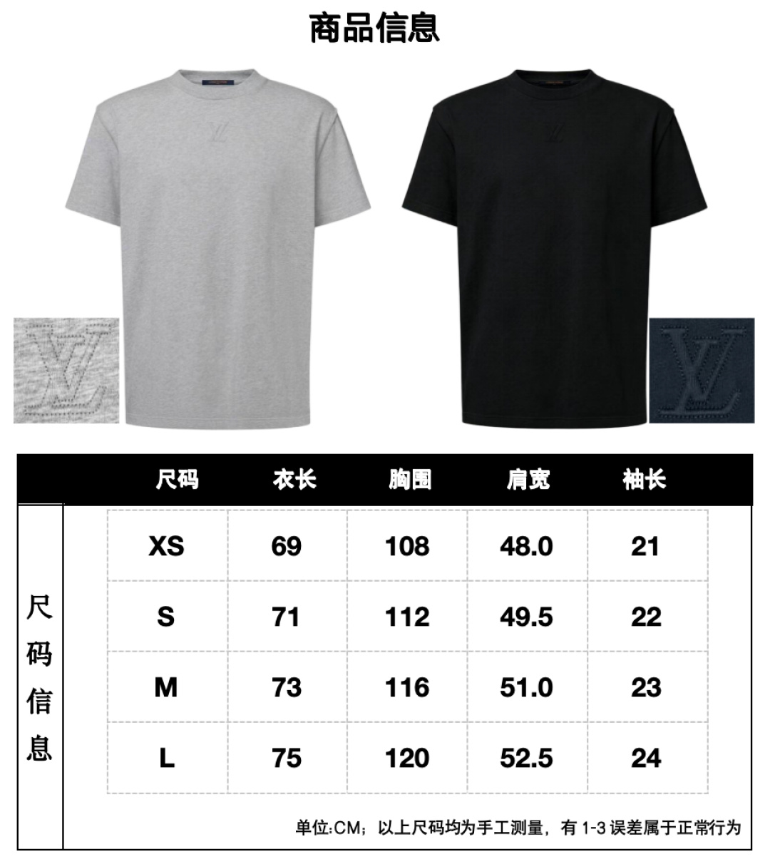 P120 26166 · Introducción del producto 1V / Camiseta con gofrado. Tejido: Hilo de algodón de baja torsión de 15 cabos /…