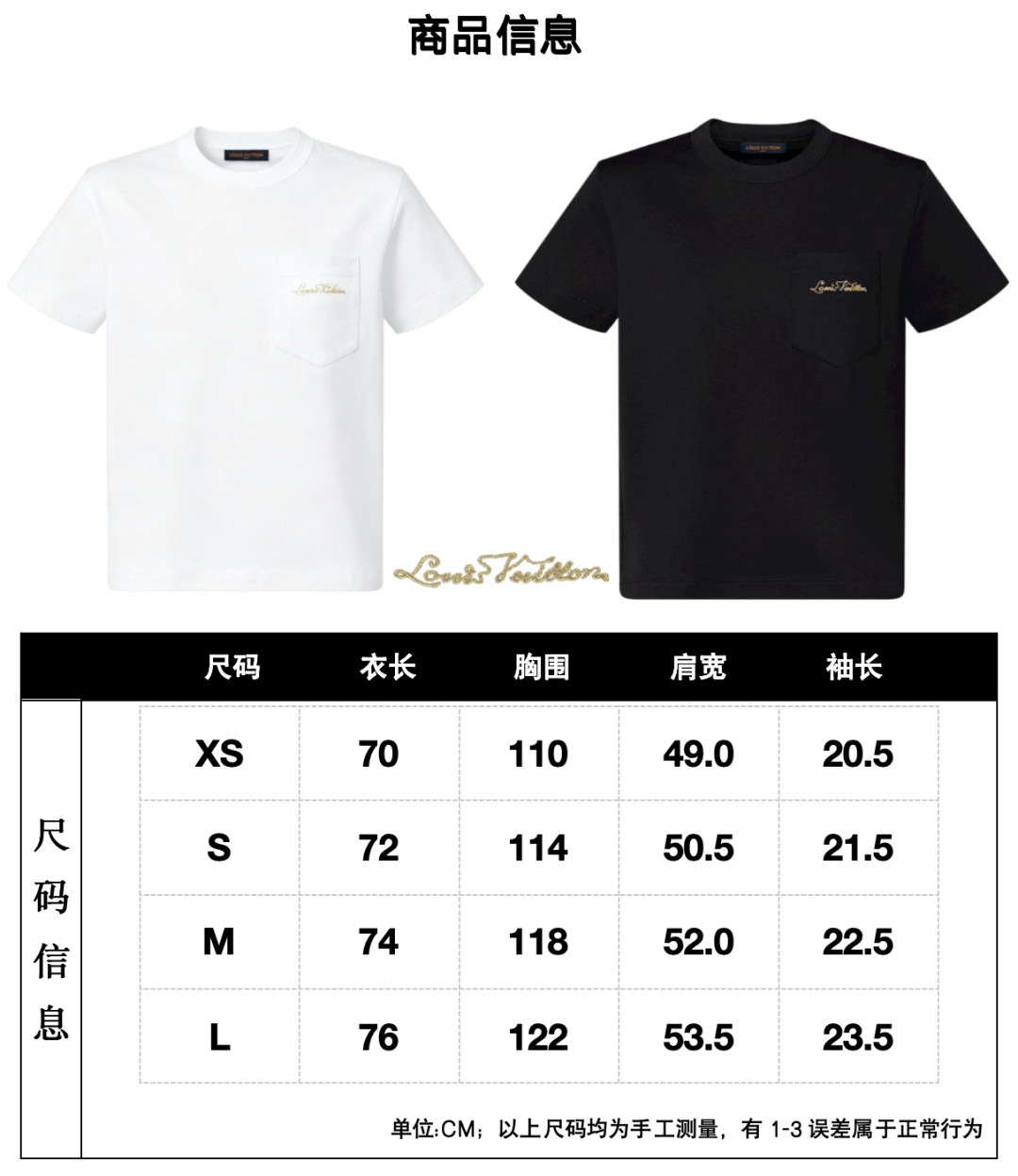 P125 26170 · Introducción del producto 1V / Camiseta con bolsillo y logo. Tejido: Tejido de punto de algodón compacto e…