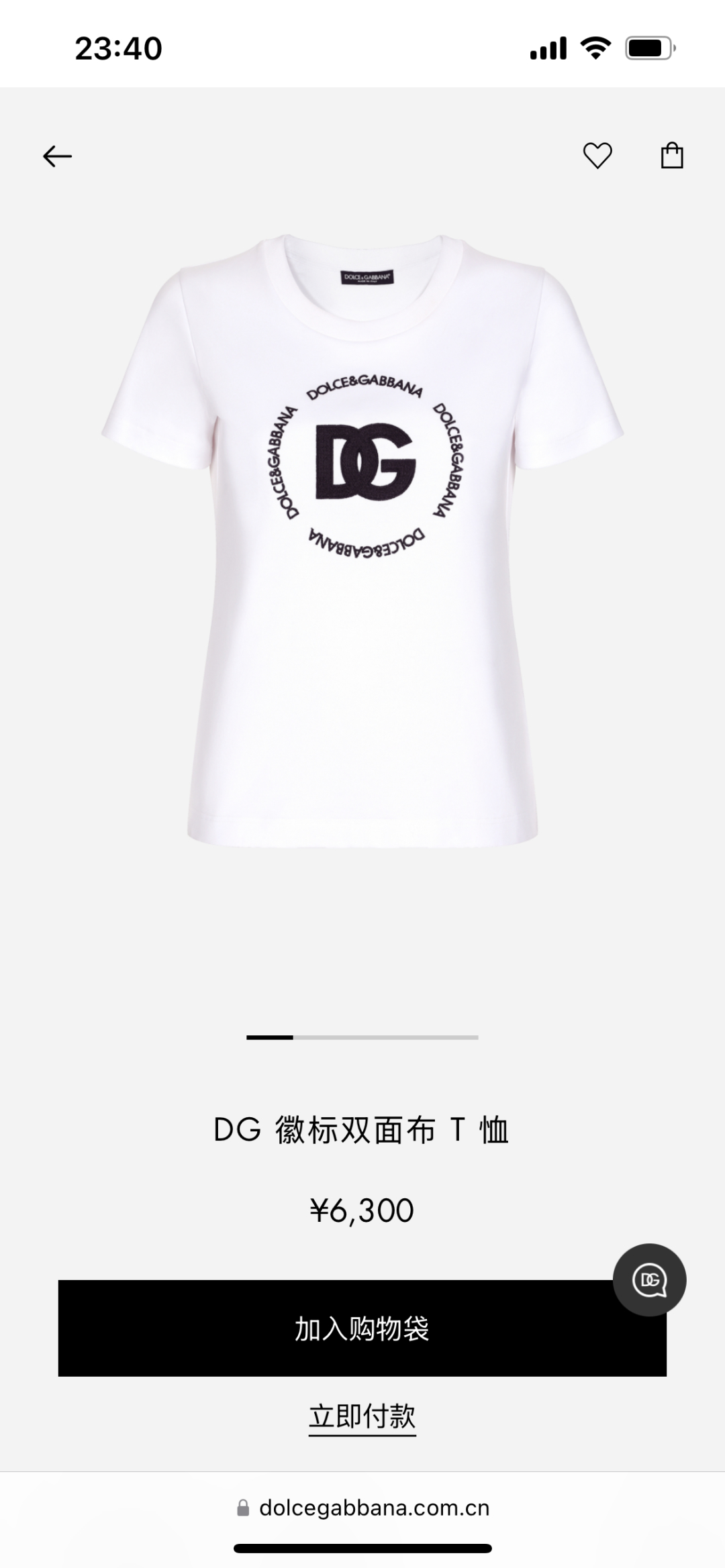 Dolce & Gabbana White Cotton T-Shirt with DG Logo - Crew Neck Tee