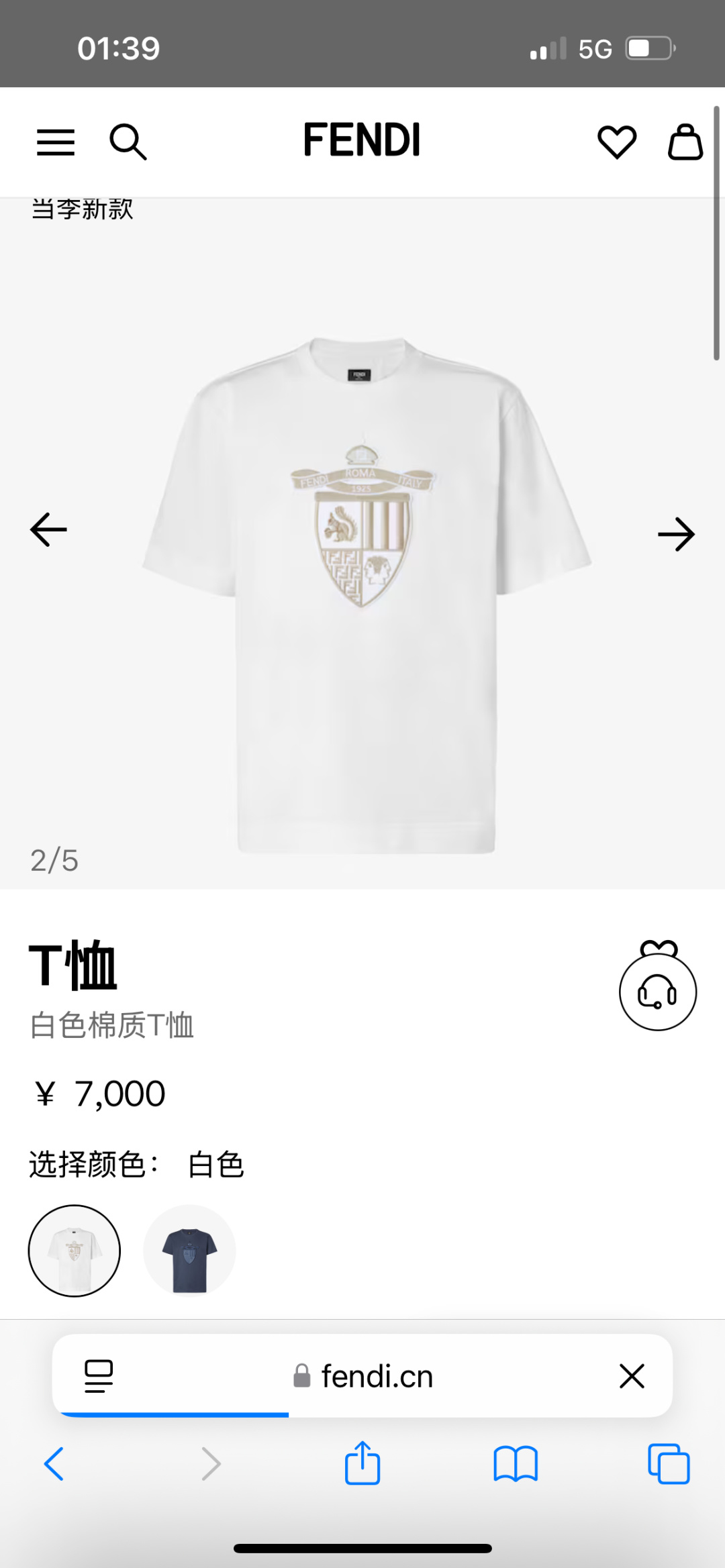 NO:839476,official website.,,19860909官网.,,,Men's clothing