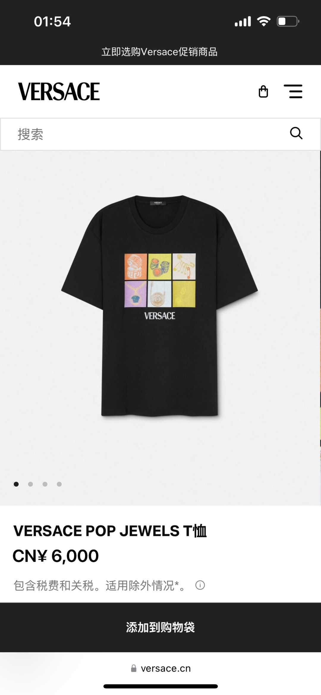 Versace 25夏季新品男士饰有Versace珠宝的多色流行图案数码印...