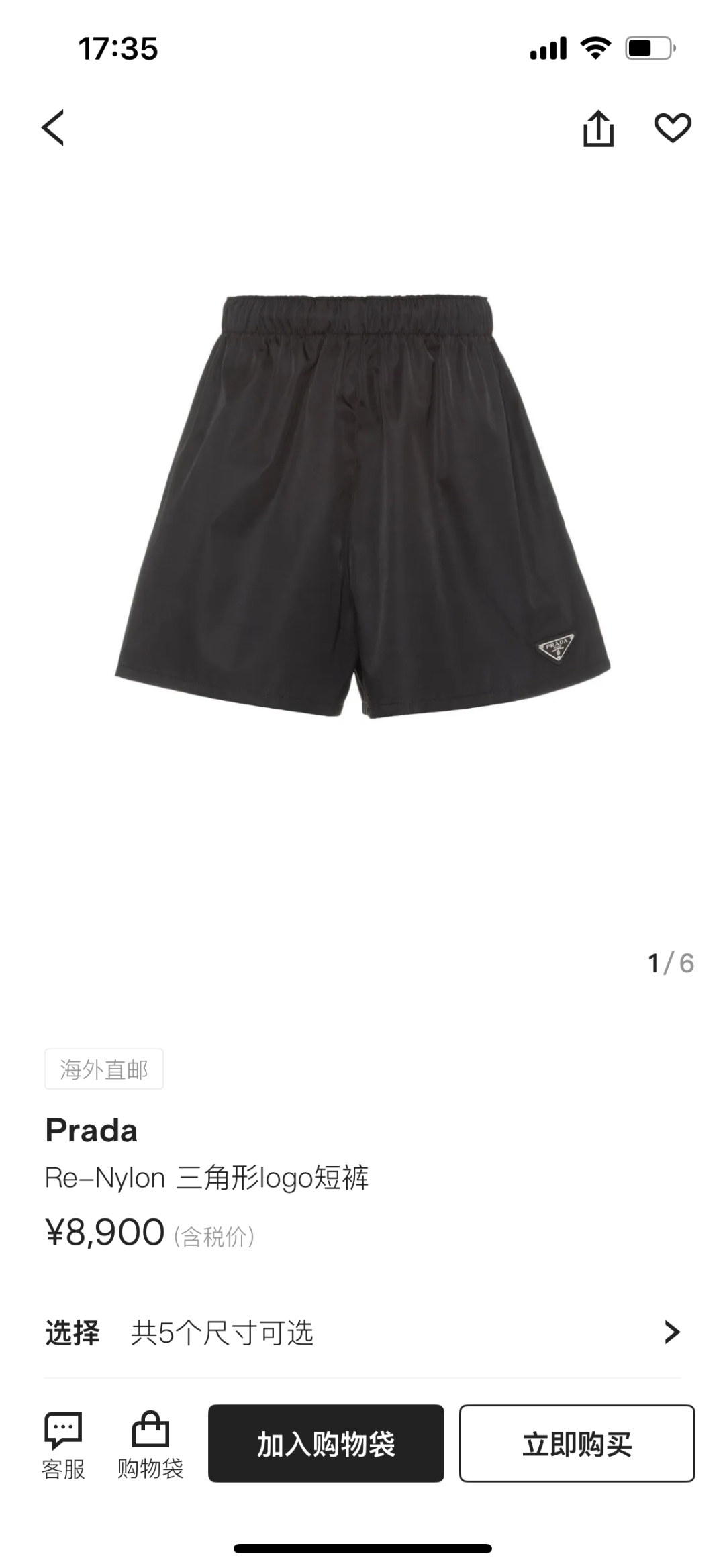 Prada Re-Nylon Shorts with Triangle Logo | Lightweight Summer Style 2 cmp i1748252673141 5162 0 2