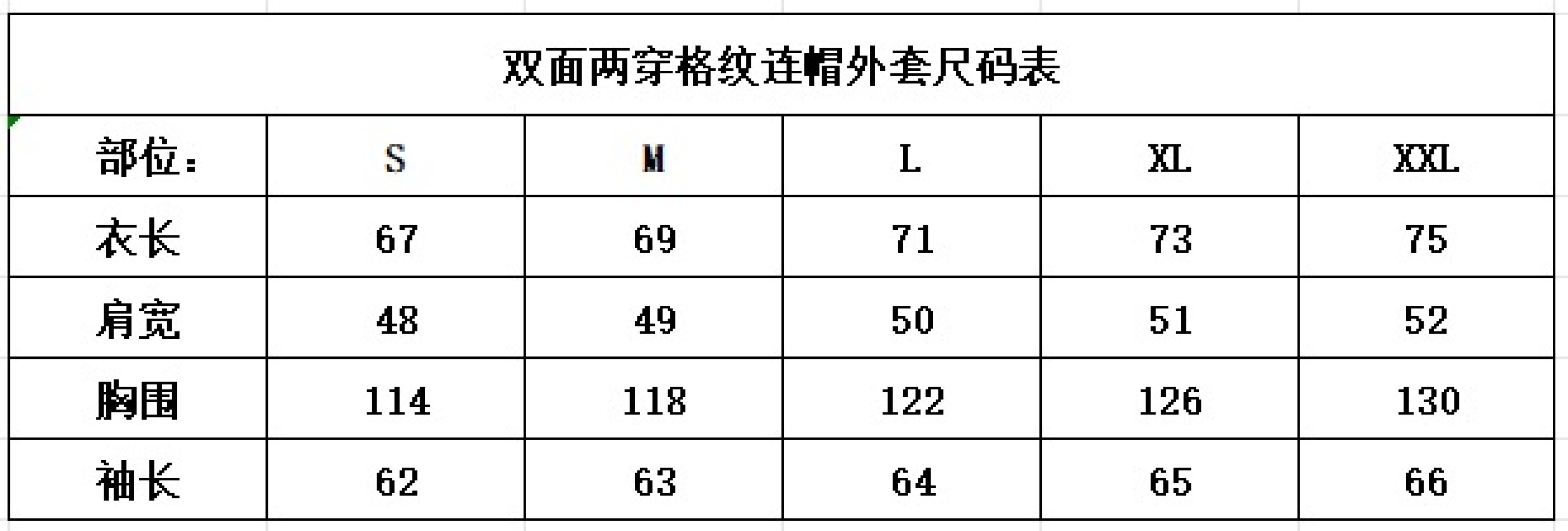 Burberry.巴宝莉 25早秋新品双面两穿格纹轻盈连帽外套，一面装饰 Burberry 格纹，另一面
