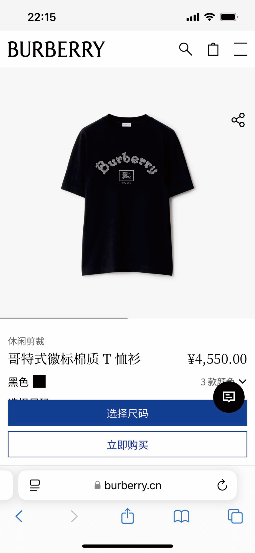 Burberry.巴宝莉 25秋冬新品字母战马印花标识短袖T恤，正面饰以品牌字母&战马印花logo提升品