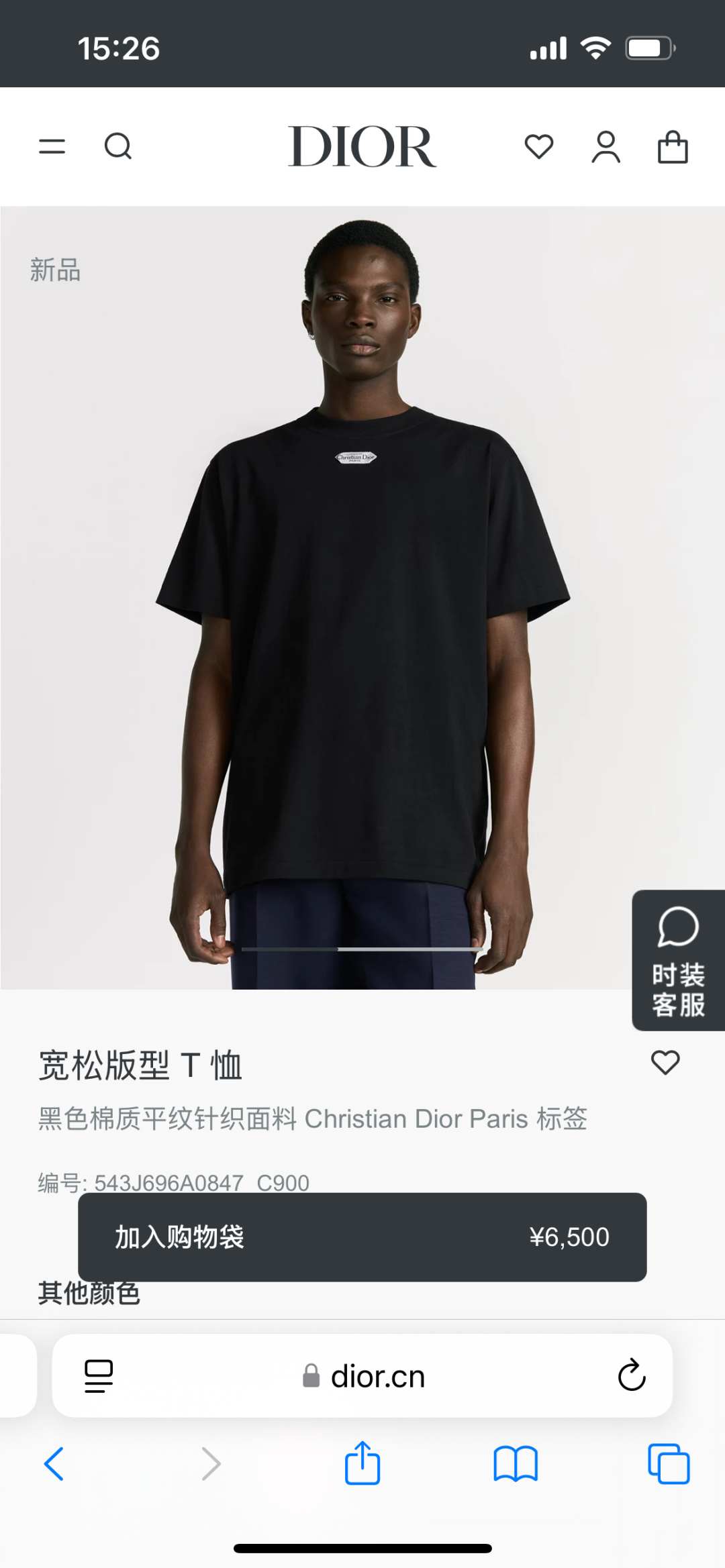 Dior.迪奥 25秋冬新品定制标签标识加厚面料短袖T恤，正面领口下饰以灵感源自 Dior 高订精神的 