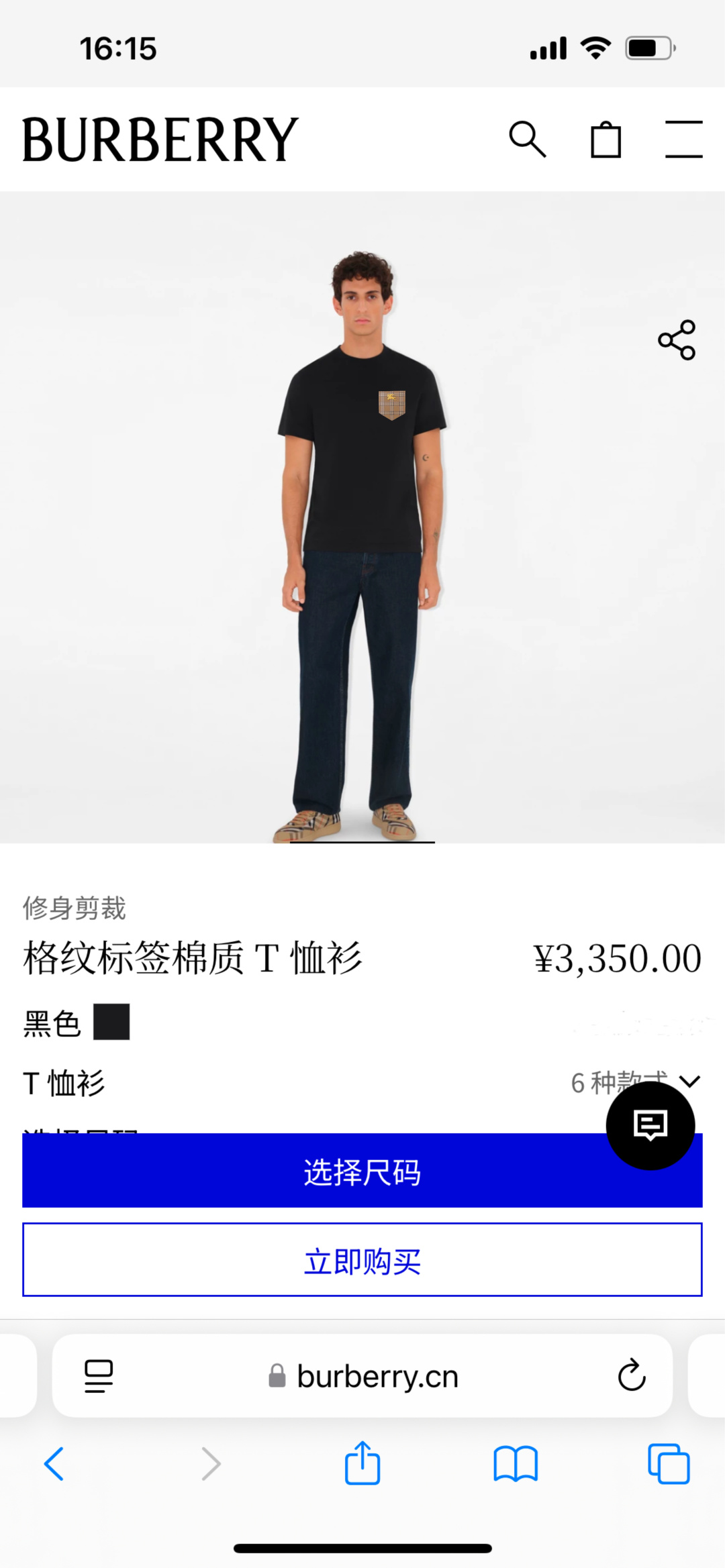 버버리 남성 반팔 SS 49543