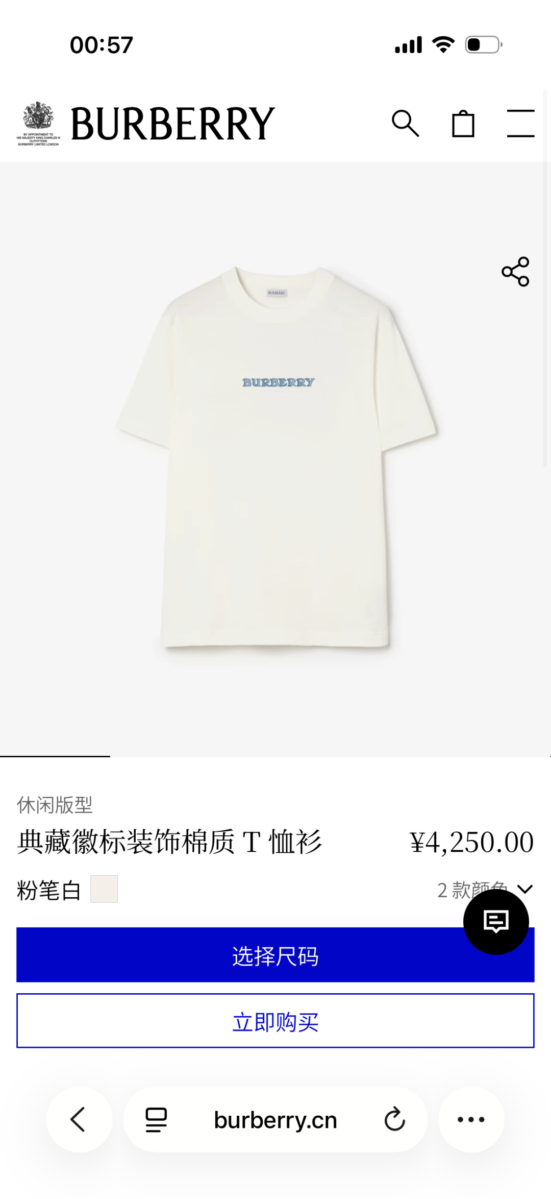 NO:839493,official website.,,19860909官网.,,,Men's clothing