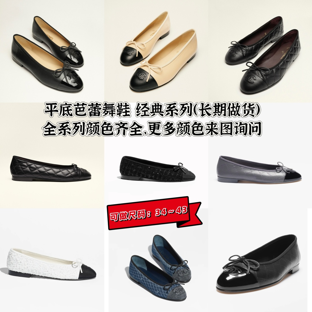 NO:233807,Ballet shoes classic series. (Long-term production) The entire series has complete colors, you can come to the picture to inquire and place an order [top version] Size 34~43 (customized, 40-43, no return or exchange), ballet shoes19860909芭蕾舞鞋 经典系列.（长期做货） 全系列颜色齐全,可以来图询问下单【顶级版本】 尺码34～43（34、40-43定制不退换）,芭蕾舞鞋,Women's Shoes
