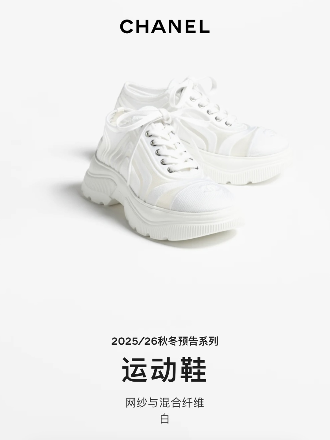 NO:747444,Official website catalog, casual shoes/sports shoes, sneakers19860909官网目录,休闲鞋/运动鞋,sneakers,Women's Shoes