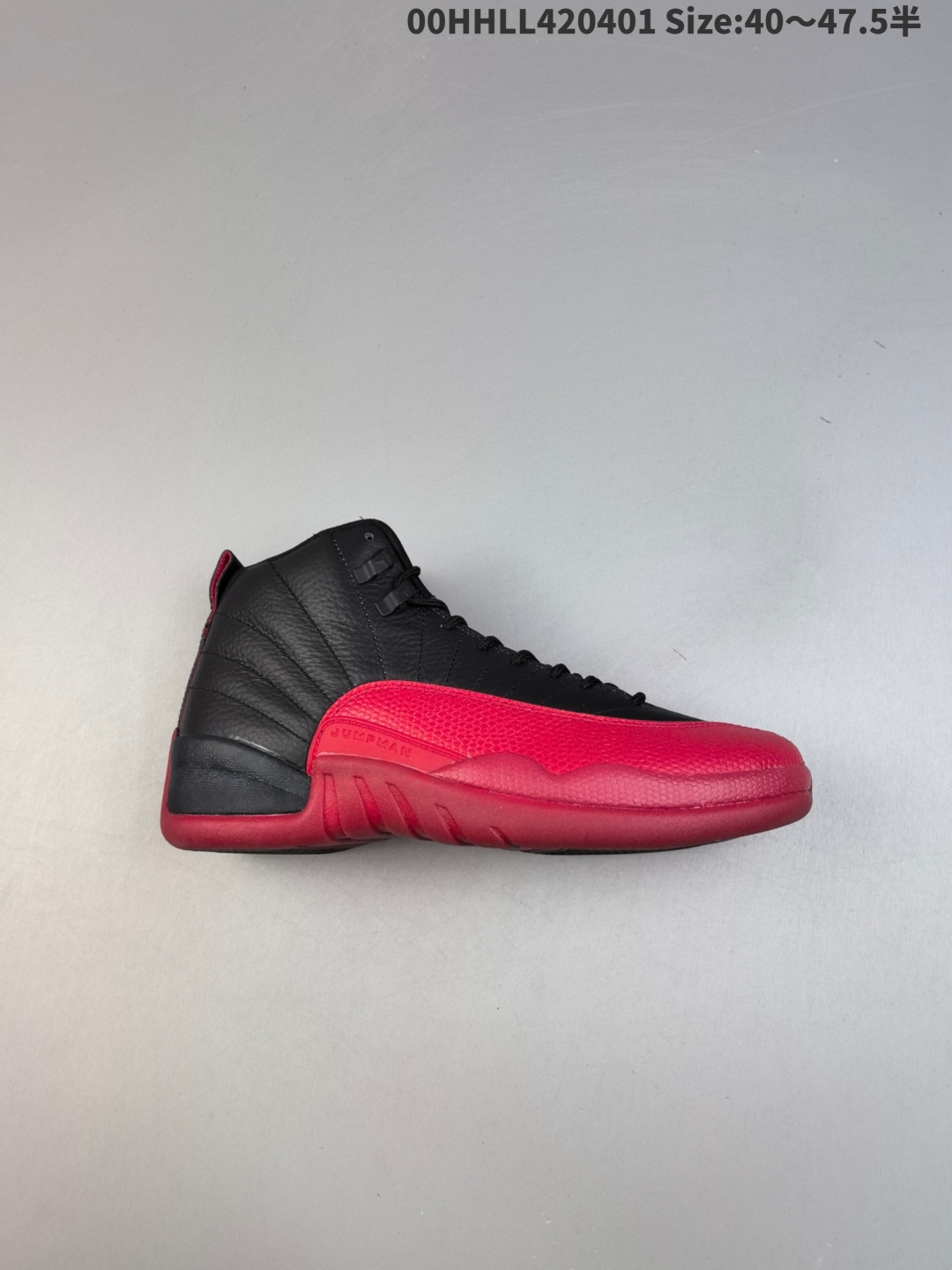 纯原版本 真碳 Air Jordan 12 Retro "Flu Game" 高帮 复刻病倒黑红 AJ12 乔丹12代 aj12 乔12 高邦 复刻黑红 流感之战 乔丹篮球鞋系列 作为十二代鞋型最为经典的配色之一,黑红装扮,以及大家津津乐道的"流感之战",都为这双球鞋添色不少;忠于元年很大的一点原因应该就是MJ的经典故事了,可以说每一双鞋只要MJ亲自在赛场上穿着过的,或多或少都会有许多故事.鞋身整体采用黑色皮革打造搭配红色框架覆盖层,鞋头黑色的Jumpman Logo点缀,在黑红主调下格外抢眼;鞋舌饰有校园红色调Jumpman Logo以及TW3字样,与鞋侧鞋带黑扣相呼应,经典的Jumpman Logo采用红色刺绣方式呈现,细节方面非常用心;鞋身中部辅以红色挡泥板,后跟鞋提黑色JJumpman Logo和红色刺绣Jordan字样搭配标志性黑色23字样,彰显鞋款身份;辅以Air Zoom气垫和大面积碳板,提供了出色的缓震效果和稳定性,重现Michael Jordan在赛场上的辉煌. 货号:CT8013-002(2025版) HHLL420401 半