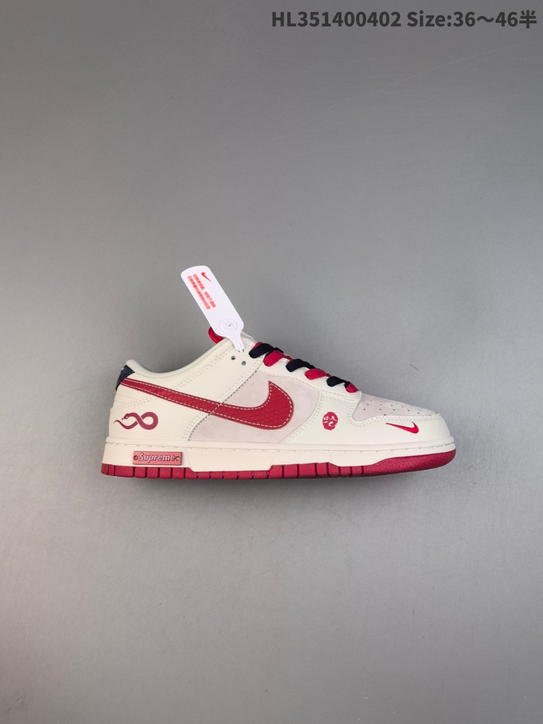 Nk SB Dunk Low Supreme联名蛇年限定 红蛇纹 周年高端定制 低帮休闲板鞋 XS1086-015 #定制鞋盒 大厂质出货 超高清洁度 皮料切割干净无任何毛边 细节完美!HL351400402 半