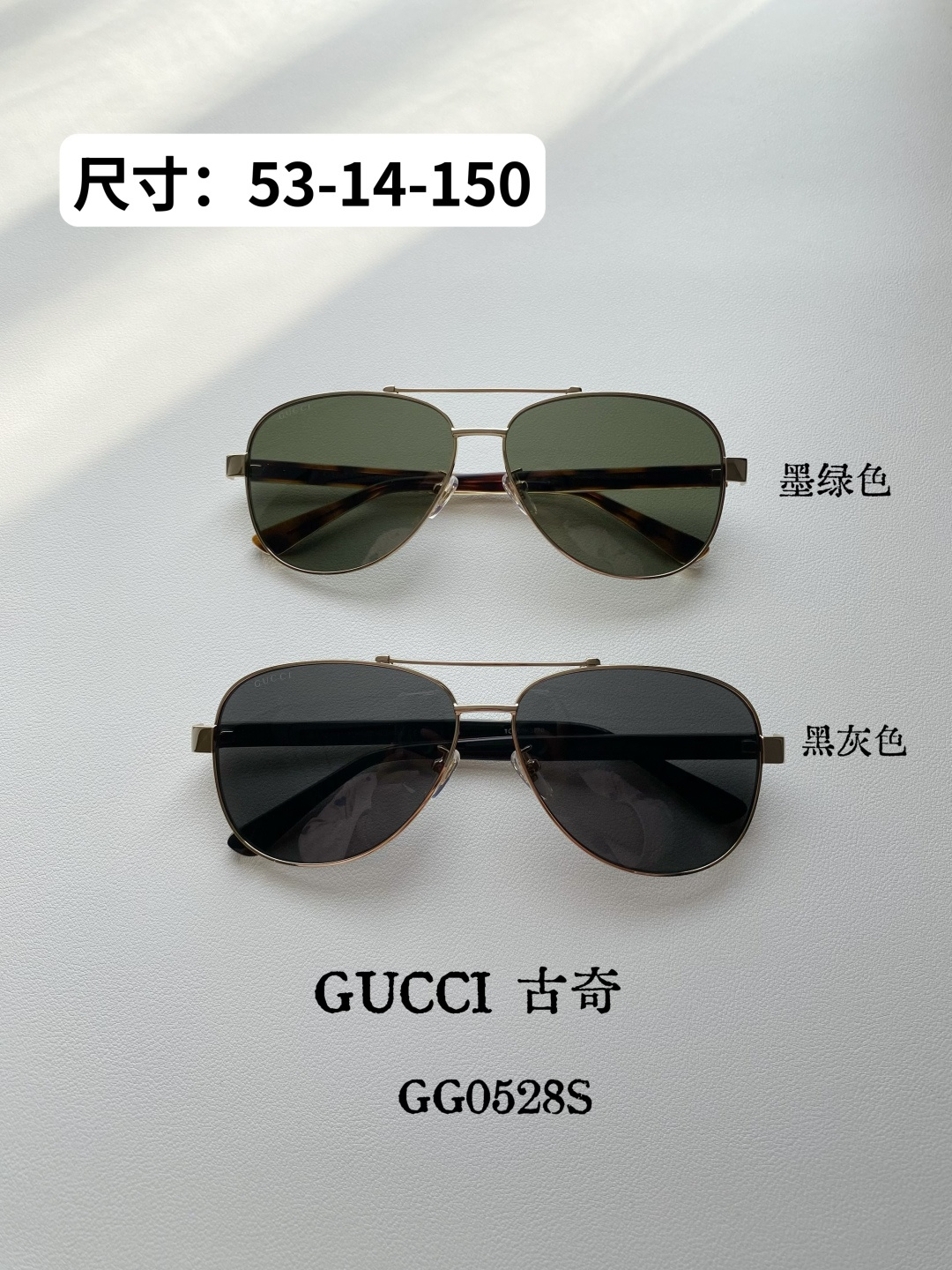 Gucci - Sunglasses