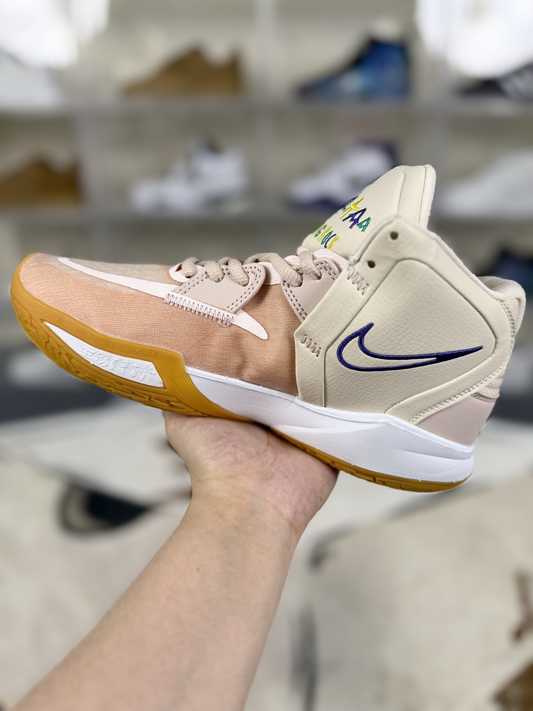 Nike Kyrie 8 Infinity "N7" Basketball Shoes - Comfort, Cushioning, Style 2 cmp i1749507026657 4030 0 1