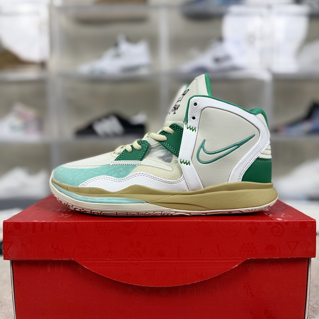 Nike Kyrie Infinity "Keep Sue Fresh" Basketball Shoes - Performance & Style 10 cmp i1749507056103 639 0 8