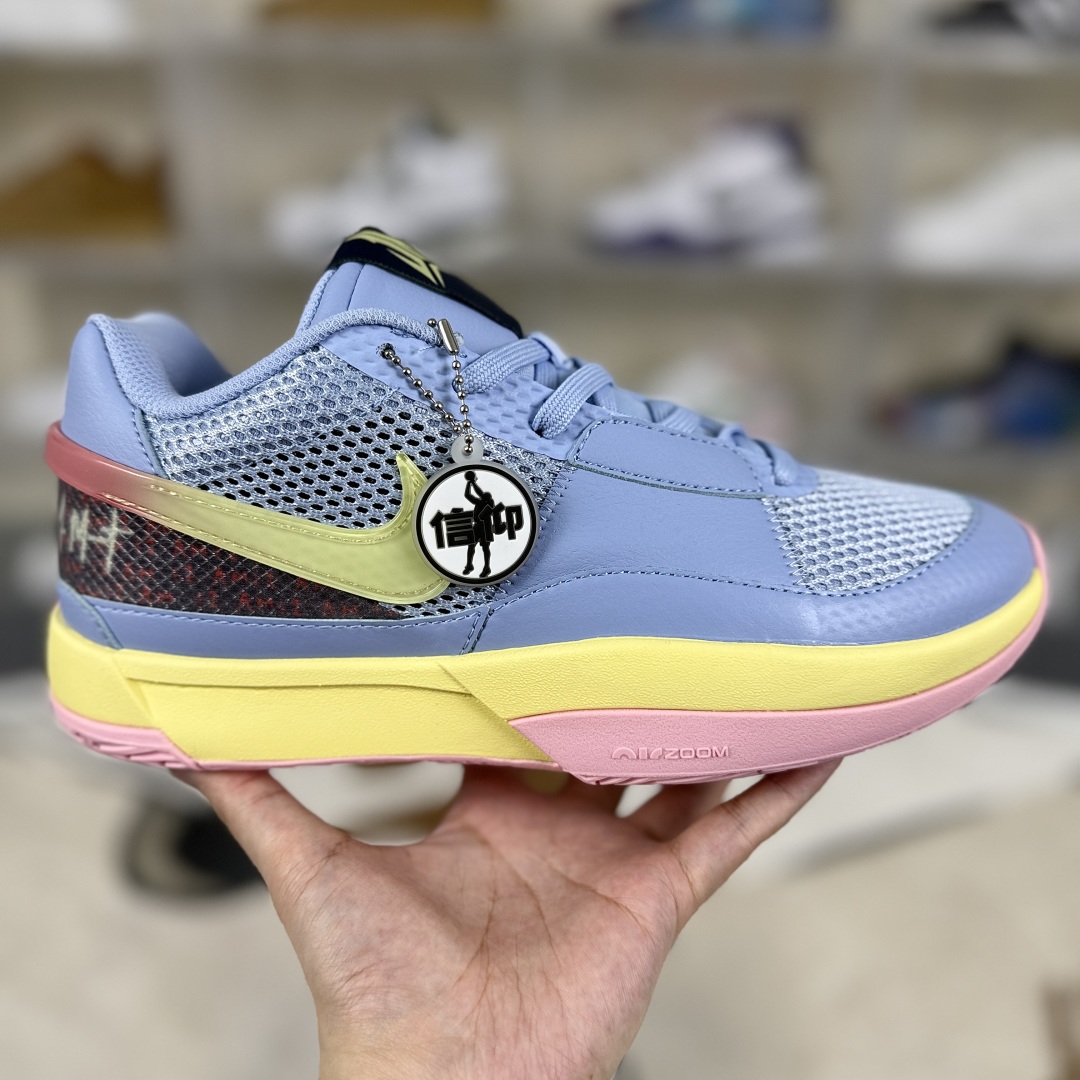 Nike Ja 1 'Day One' Basketball Shoes - Optimized Stability & Elastic Rebound 8 cmp i1750793605201 9788 0 5