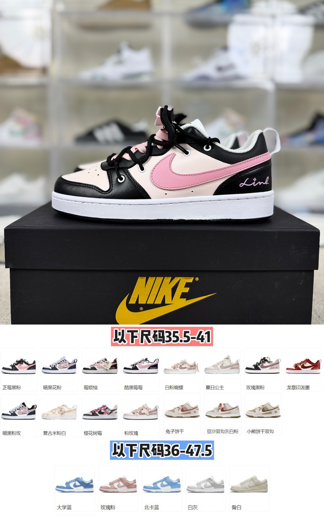 Nike Court Borough 2 Low Sneakers - Stylish & Comfortable for Everyday Wear