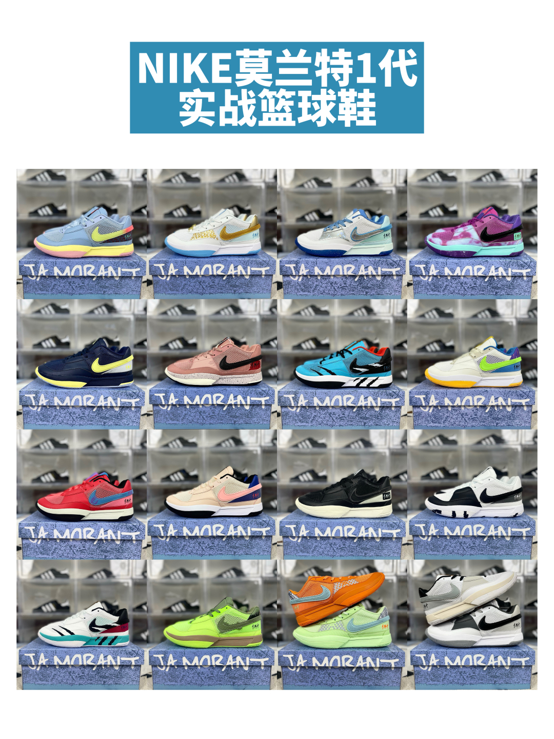 Nike Ja 1 'Morant' Basketball Shoes - High Performance & Stylish Design 1 cmp i1754160372126 5003 0 0