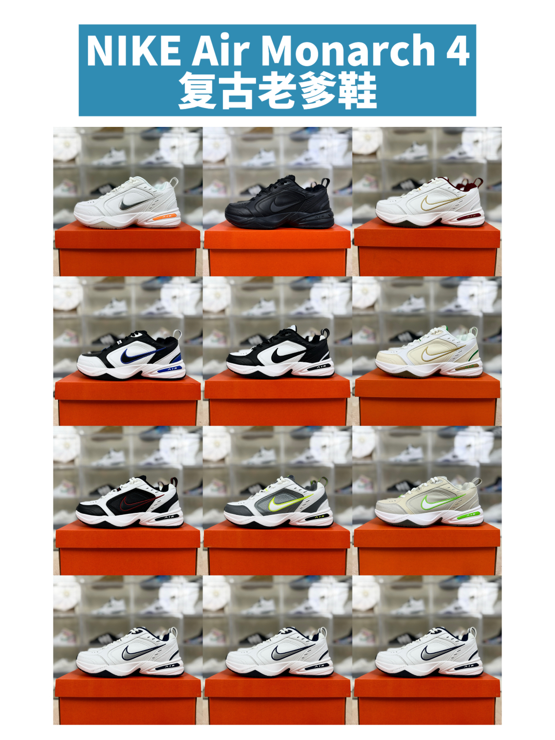 Nike Air Monarch IV Retro Sneakers: Comfortable, Durable, and Stylish Shoes 1 cmp i1754254195275 9482 0 0