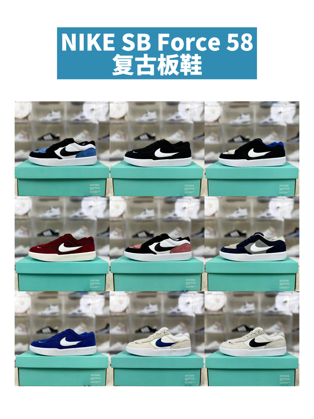 Nike SB Force 58 Skate Shoes - Retro Style, Modern Performance 1 cmp i1754761863019 9193 0 0