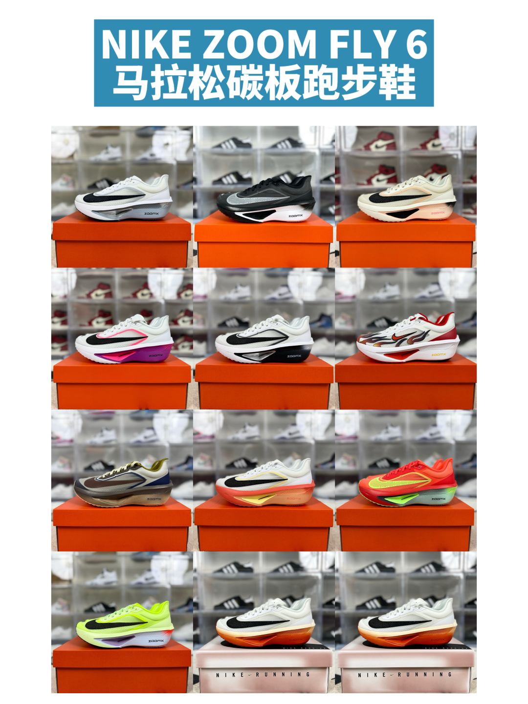 Nike Zoom Fly 6 Marathon Running Shoes with Carbon Fiber Plate - Unisex 1 cmp i1755031770087 6674 0 1