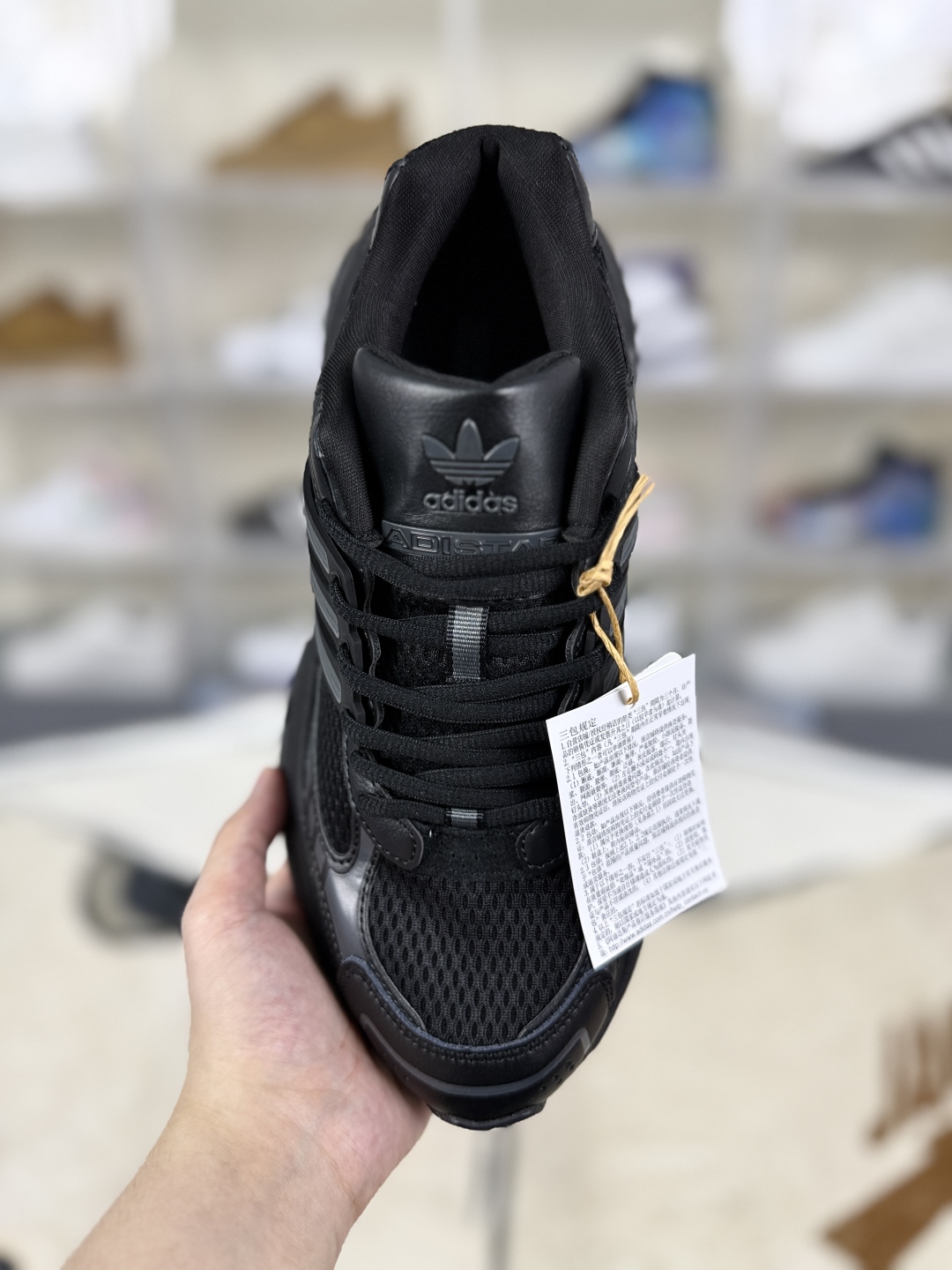 Adidas Originals Adistar XLG Black Sneakers - Classic Comfort, Modern Style 5 cmp i1755204536487 5034 0 3