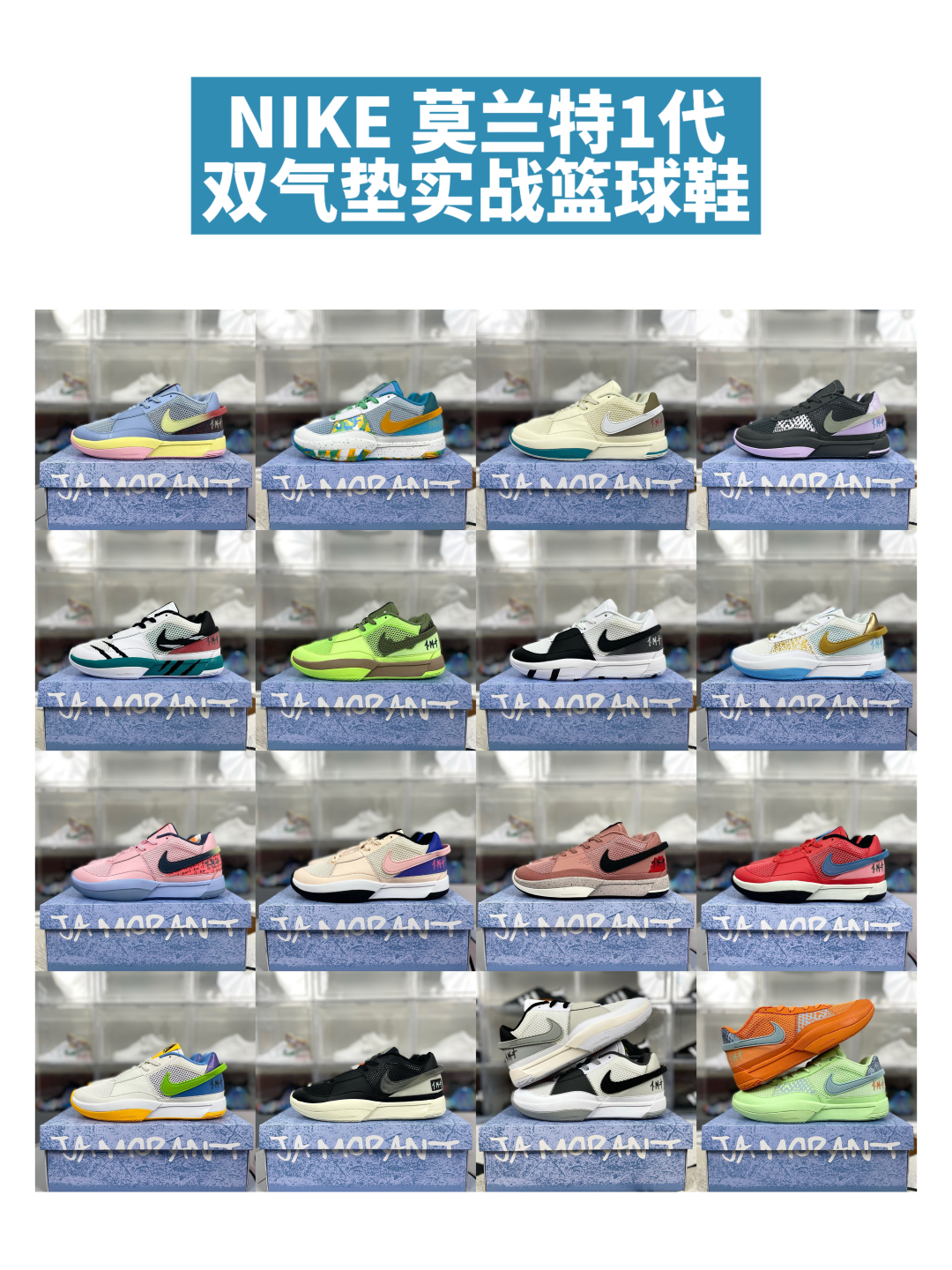 Nike Ja 1 'Morant' Basketball Shoes - Dual Air Cushion, Athletic Performance 2 cmp i1755376479578 4861 0 0