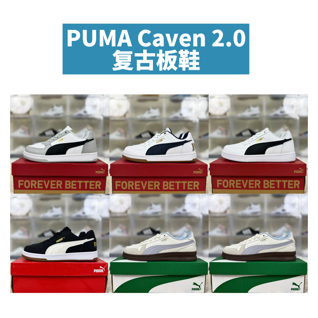 PUMA Caven 2.0 Low-Top Sneakers - Lightweight, Breathable, and Durable Shoes
