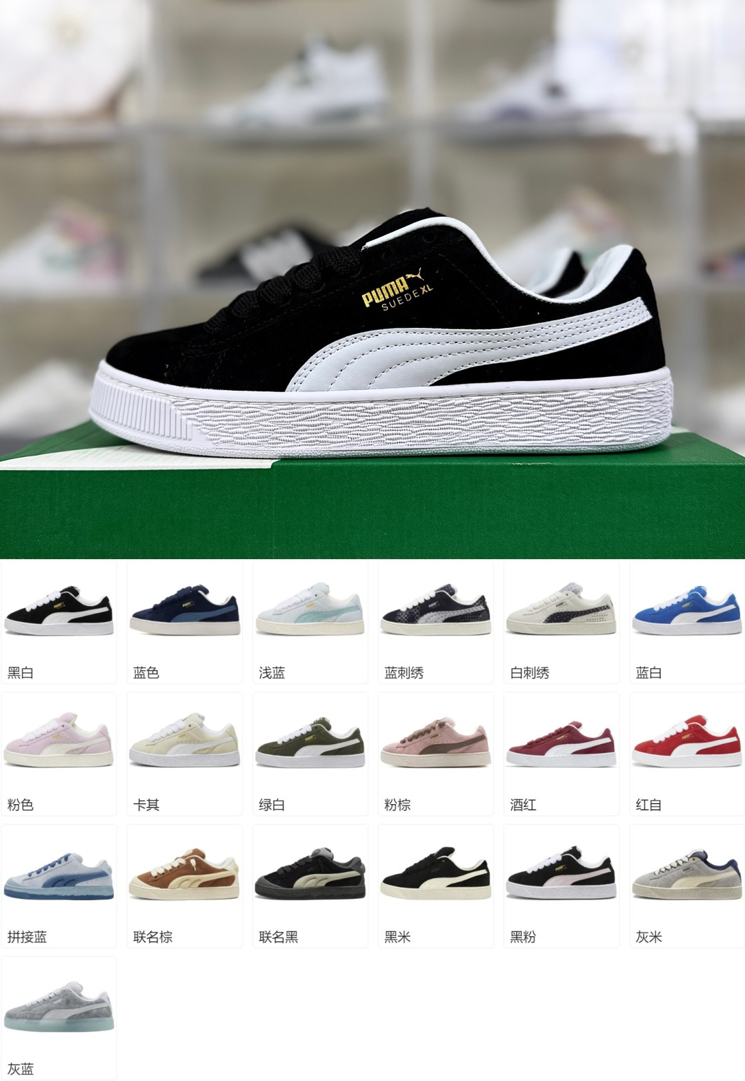 Puma Suede XL Bread Shoes: Classic Style & Comfort in Multiple Colors
